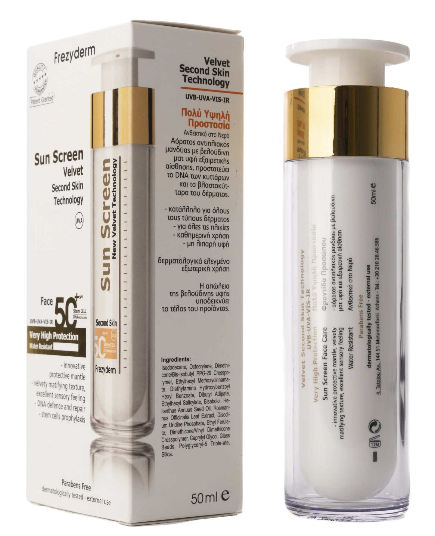 Frezyderm Sun Screen Velvet SPF 50  Face 50 Ml
