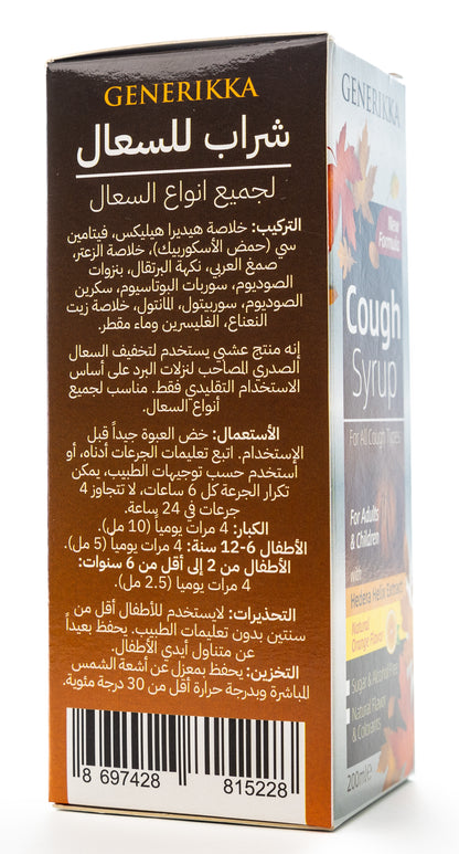 Generikka Cough Syrup 200Ml