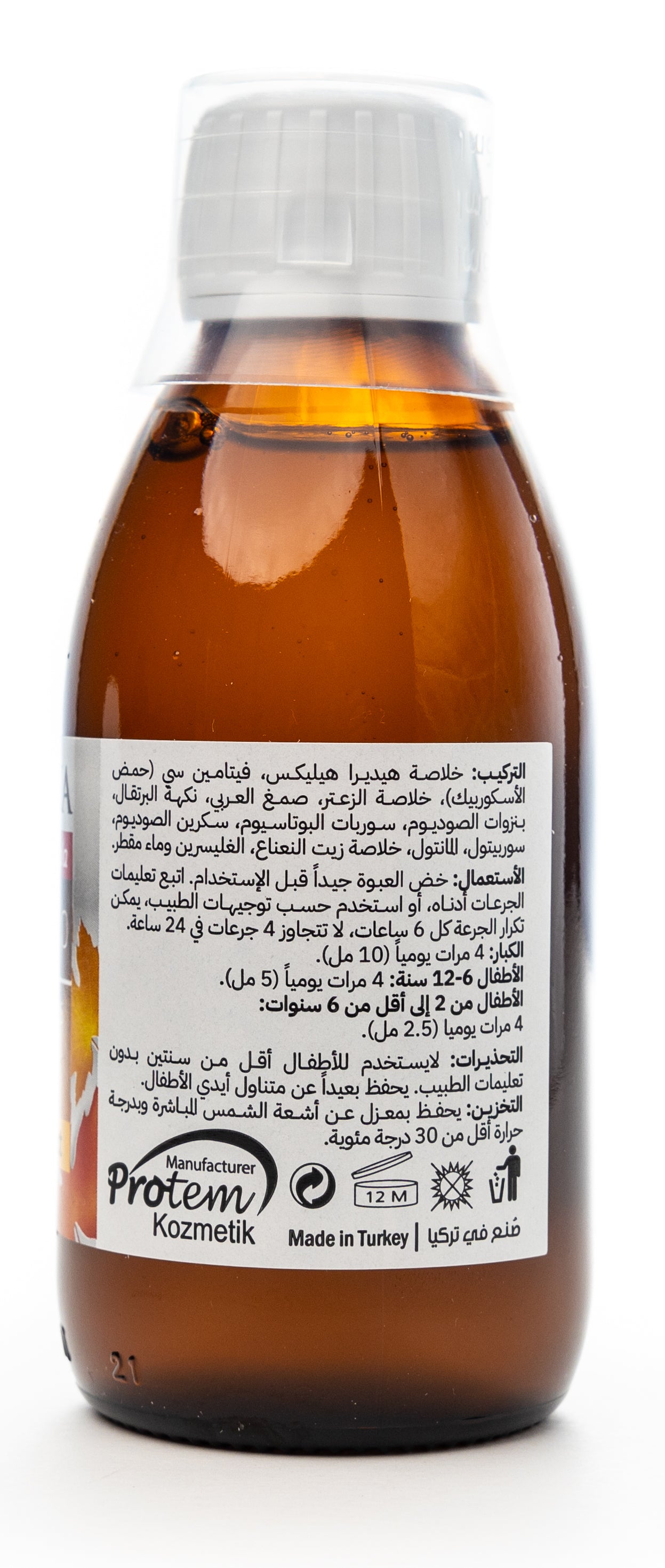 Generikka Cough Syrup 200Ml
