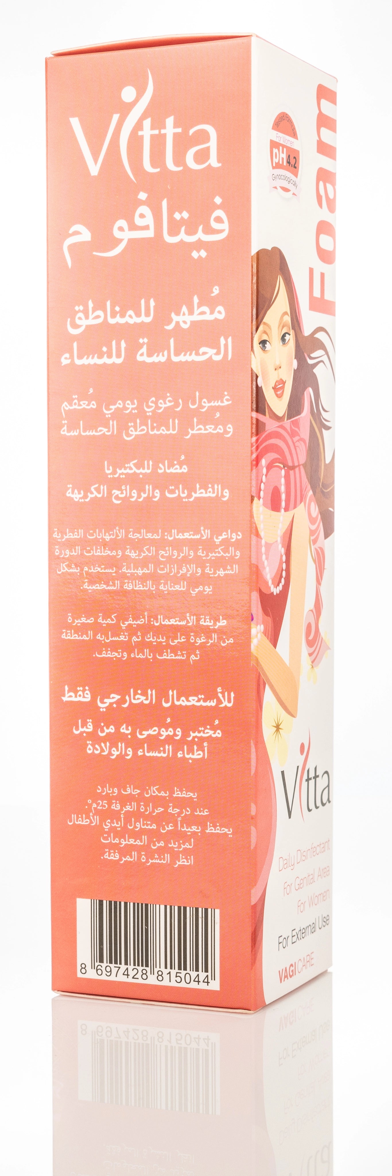 Vitta Intimate Foam Wash 250 Ml