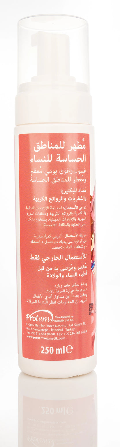 Vitta Intimate Foam Wash 250 Ml