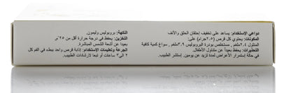 Lozaty Propolis Lozenges 16 Piece