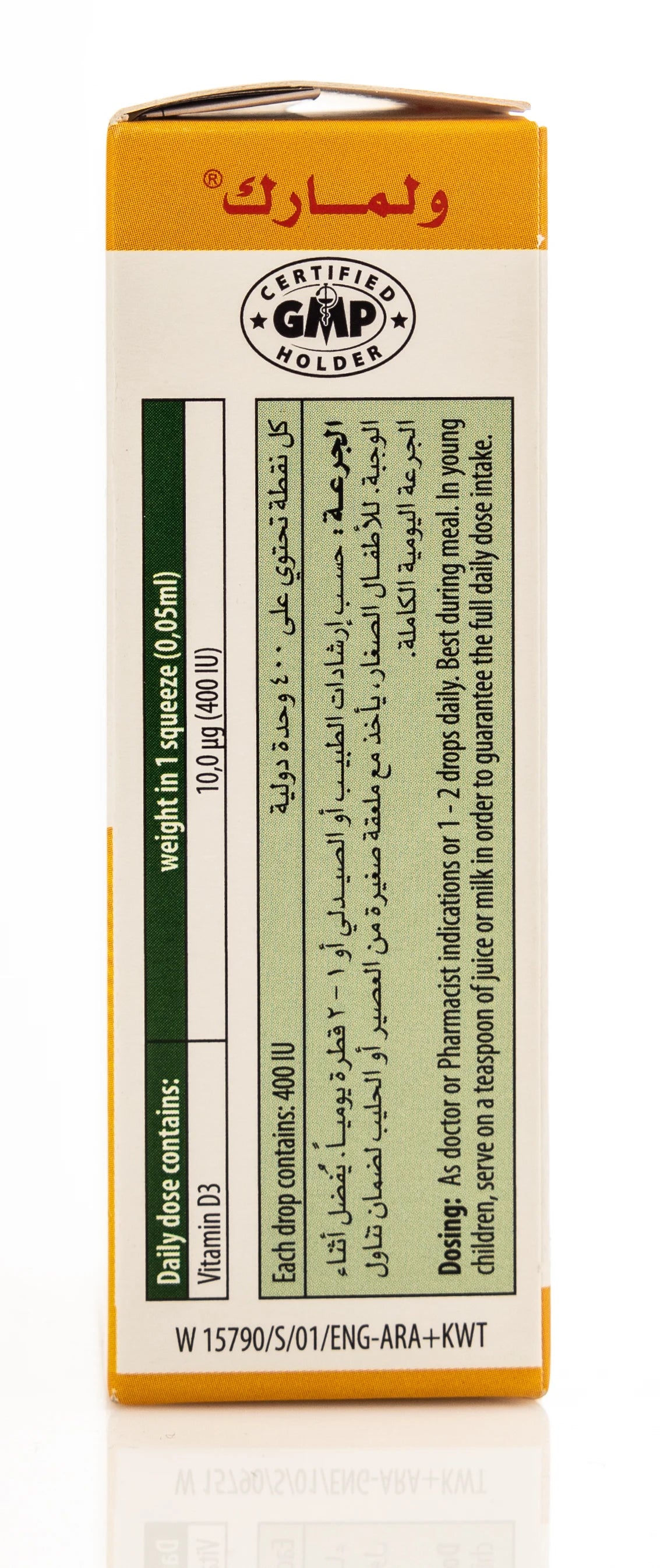 Walmark Vitamin D3 Drops 15ml