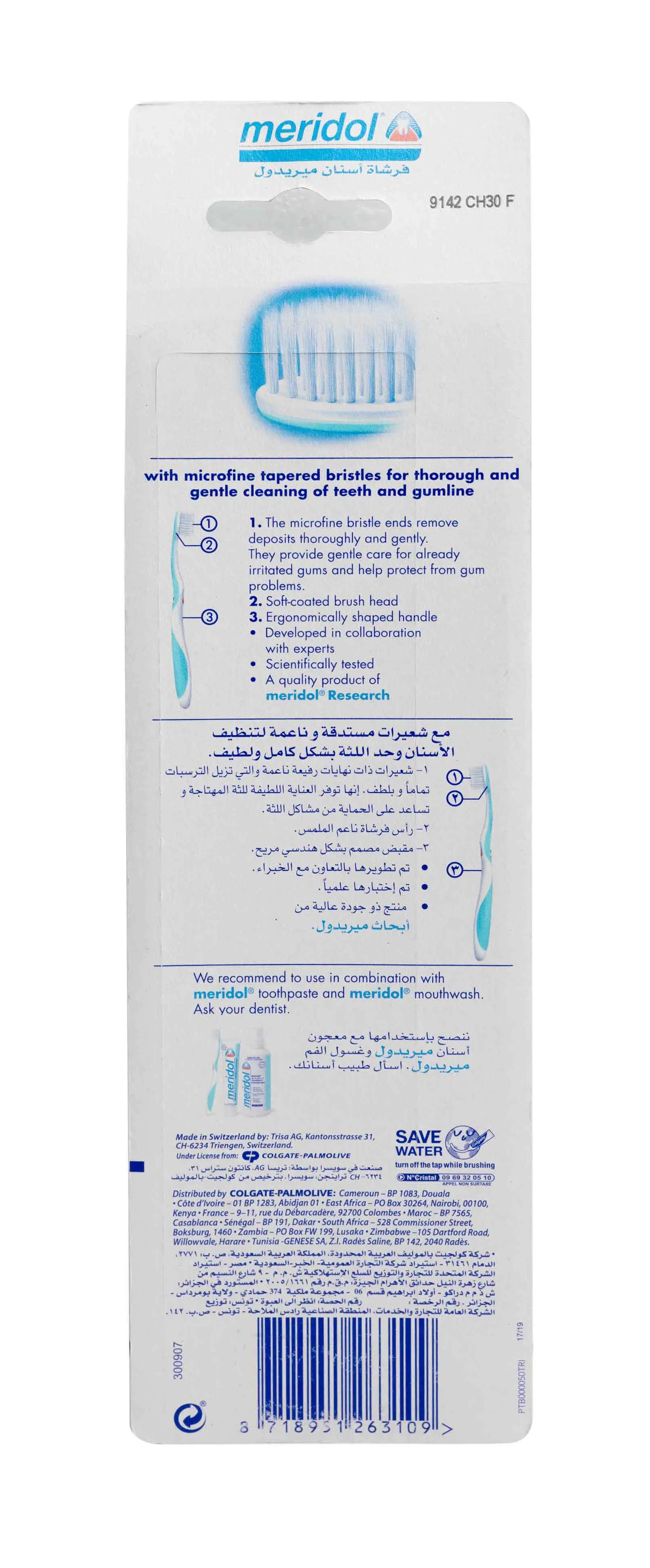 Meridol Toothbrush Soft (2 Pieces)