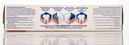 Sensodyne Sensitivity & Gum Toothpaste 75ml