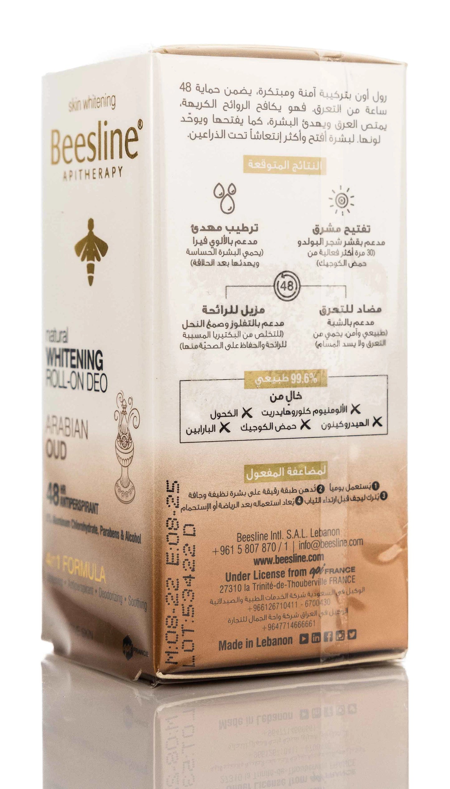 Beesline 48 Hours Natural Whitening Roll-On Deo Arabian Oud 50 Ml