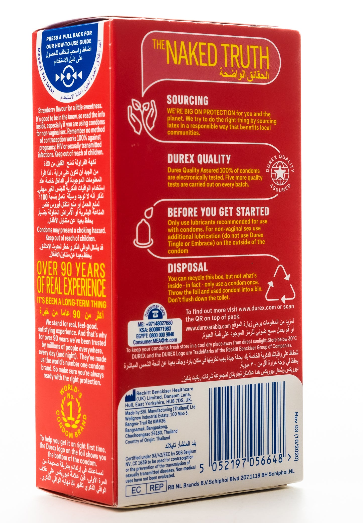 Durex Condom Sensual Strawberry 12 Pieces