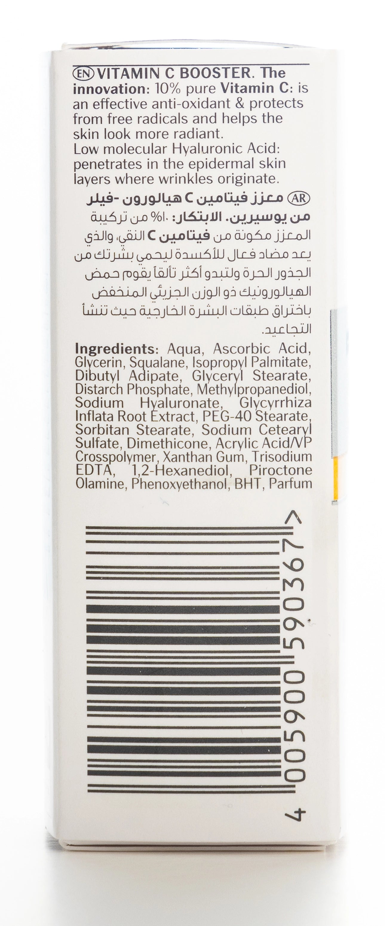 Eucerin Anti-Age Hyaluron-Filler + 3x Effect 10% Pure Vitamin C Booster 8 Ml