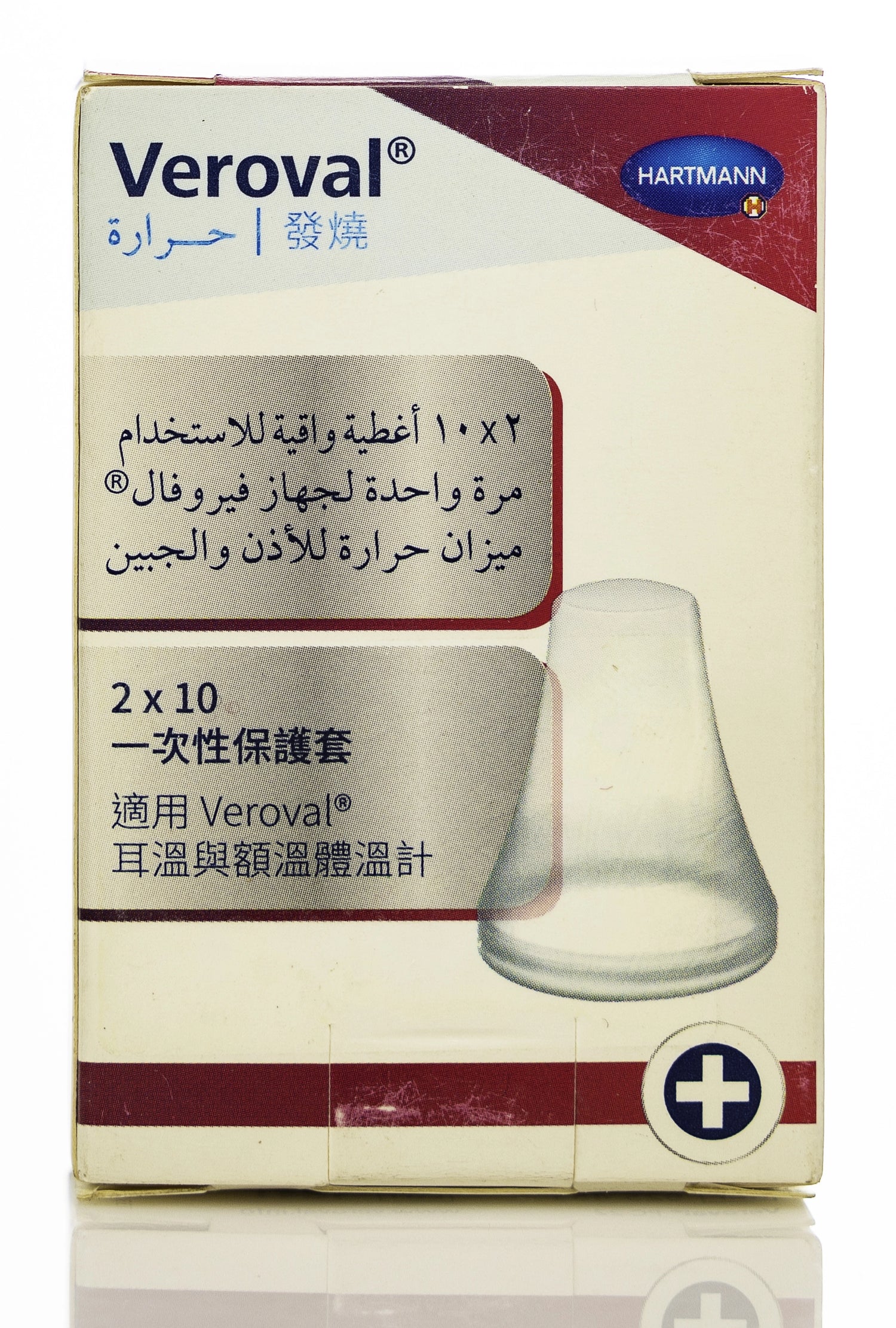 Hartmann Veroval Thermometer Caps 20 Pieces