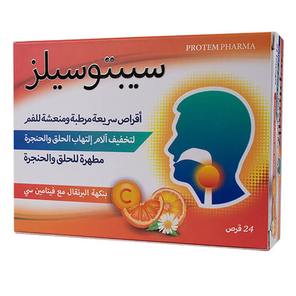 Septosilz Orange With Vitamin-C 24 Lozenges