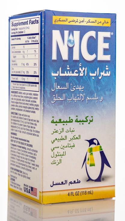 Nice Herbal Cough Syrup Honey Flavor 118ml