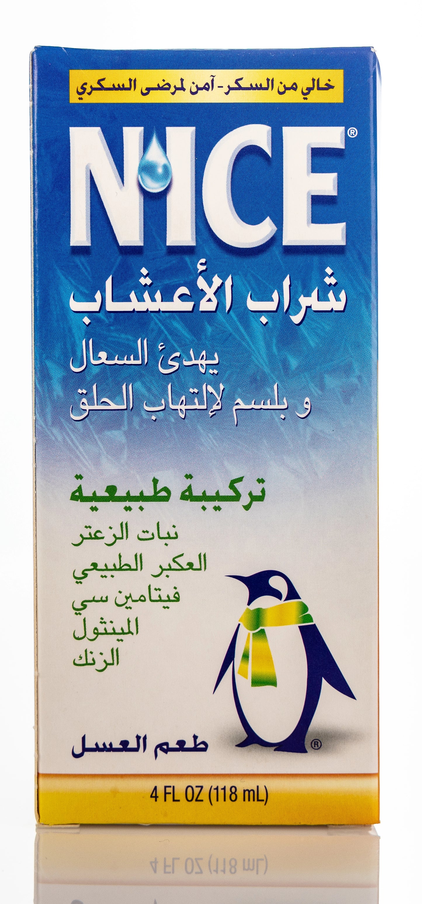 Nice Herbal Cough Syrup Honey Flavor 118ml