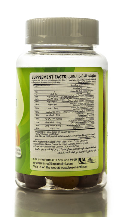 Amerix multivitamin 60 Adult Gummies