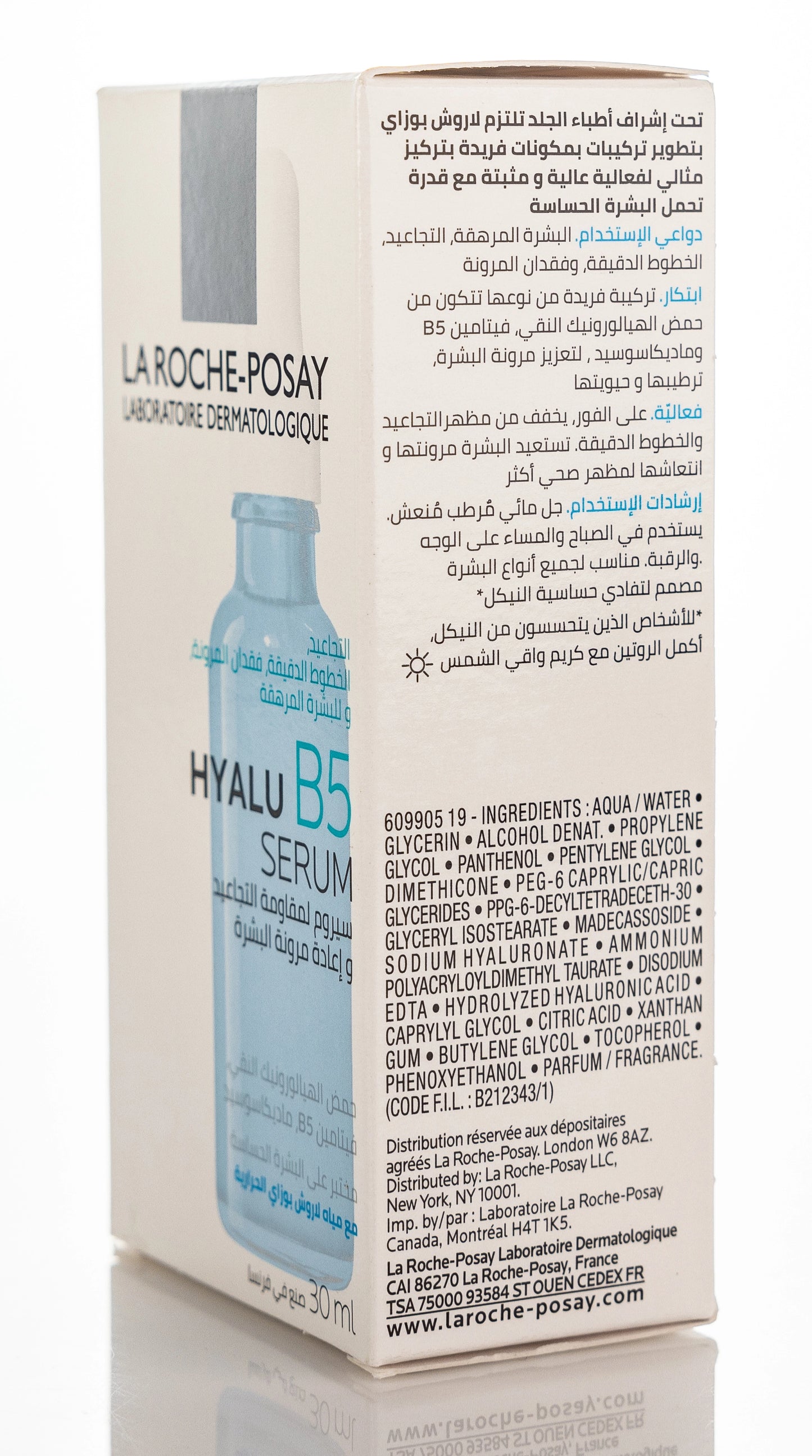 La Roche-Posay  Hyaluronic Acid B5 Serum 30 Ml