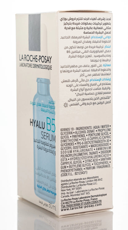 La Roche-Posay  Hyaluronic Acid B5 Serum 30 Ml