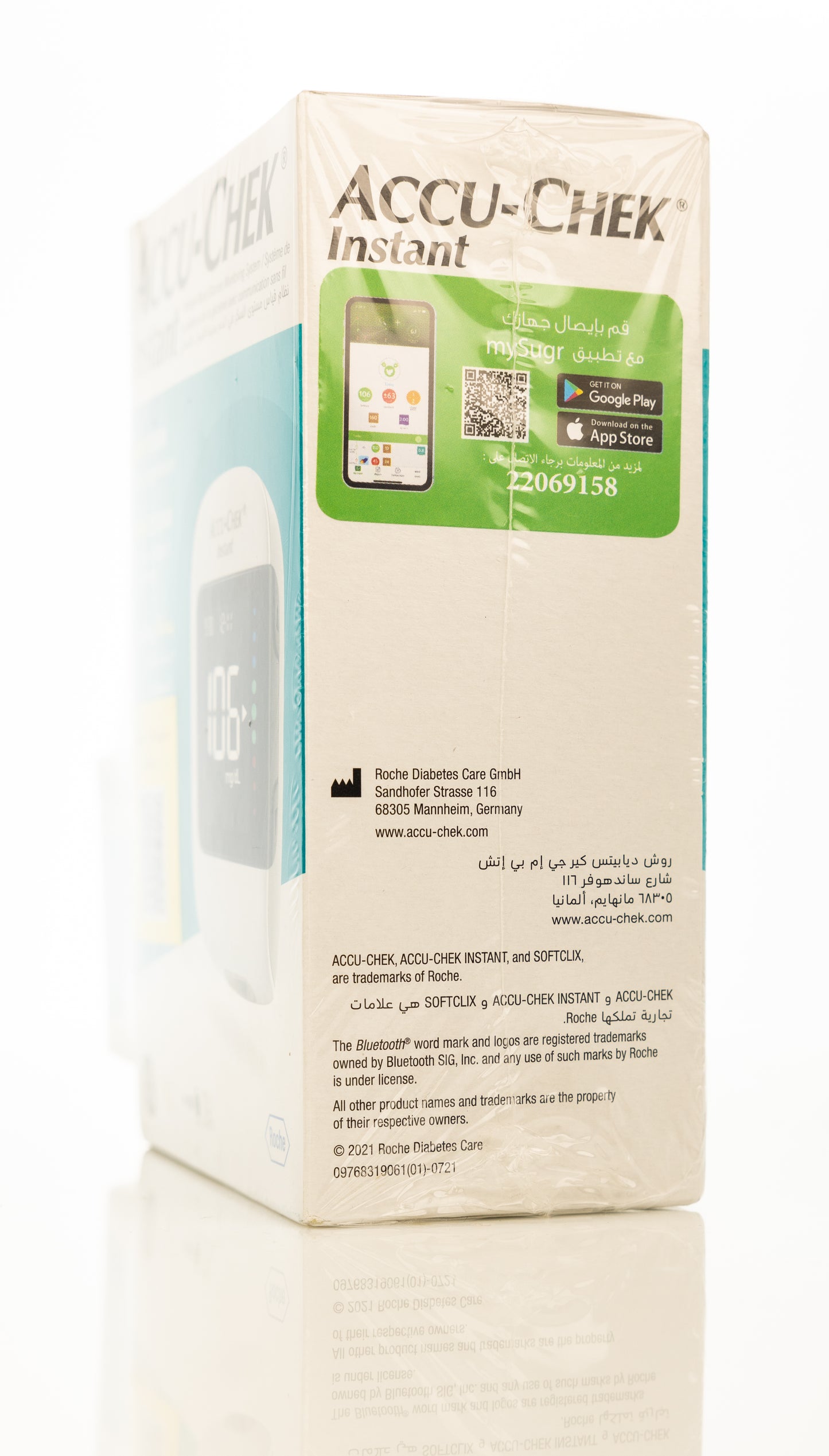 Accu Check Instant Mg/Dl + 50 Strip