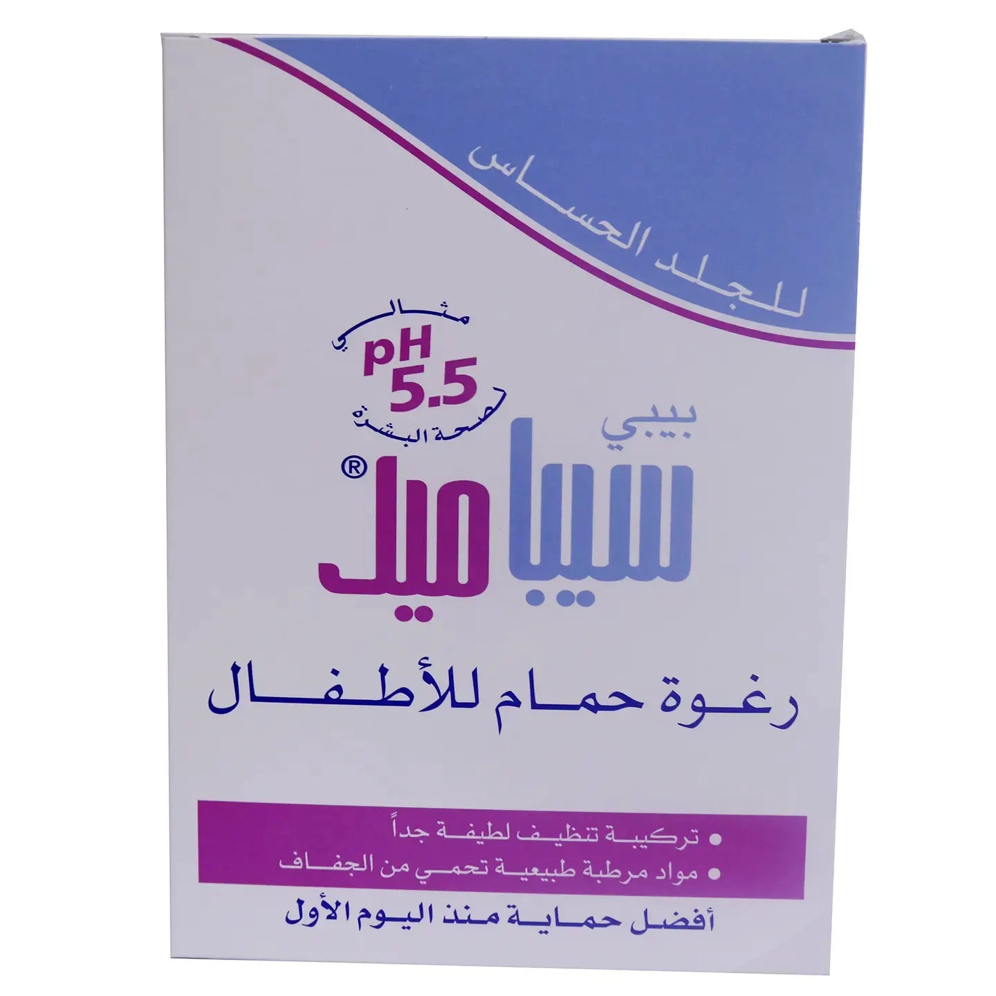 Sebamed Baby Bubble Bath 500 ml