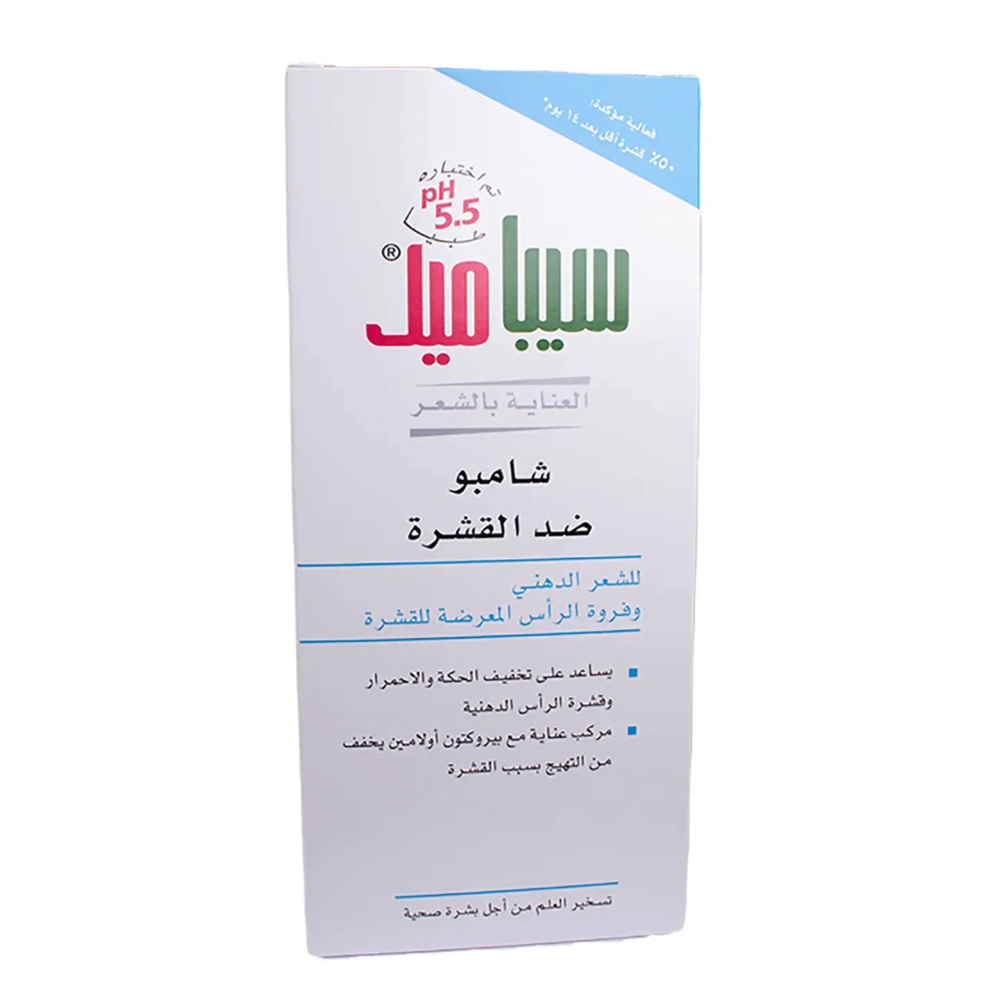 Sebamed Anti Dandruff shampoo 400 ml