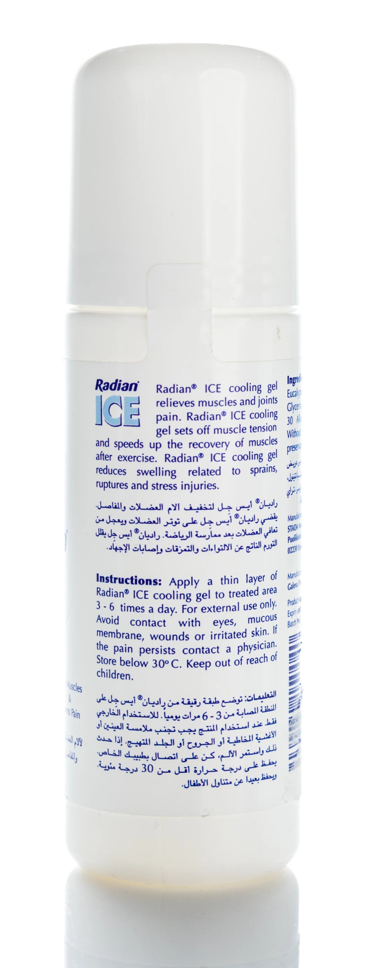 Radian Ice Roll On 75Ml
