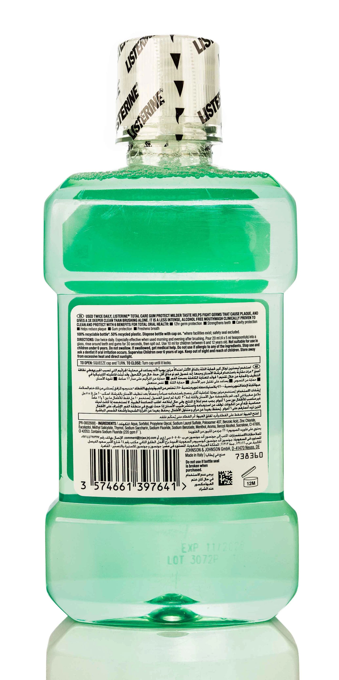 Listerine Total Care Gum Protect [Fresh Mint] Mouthwash 250ml