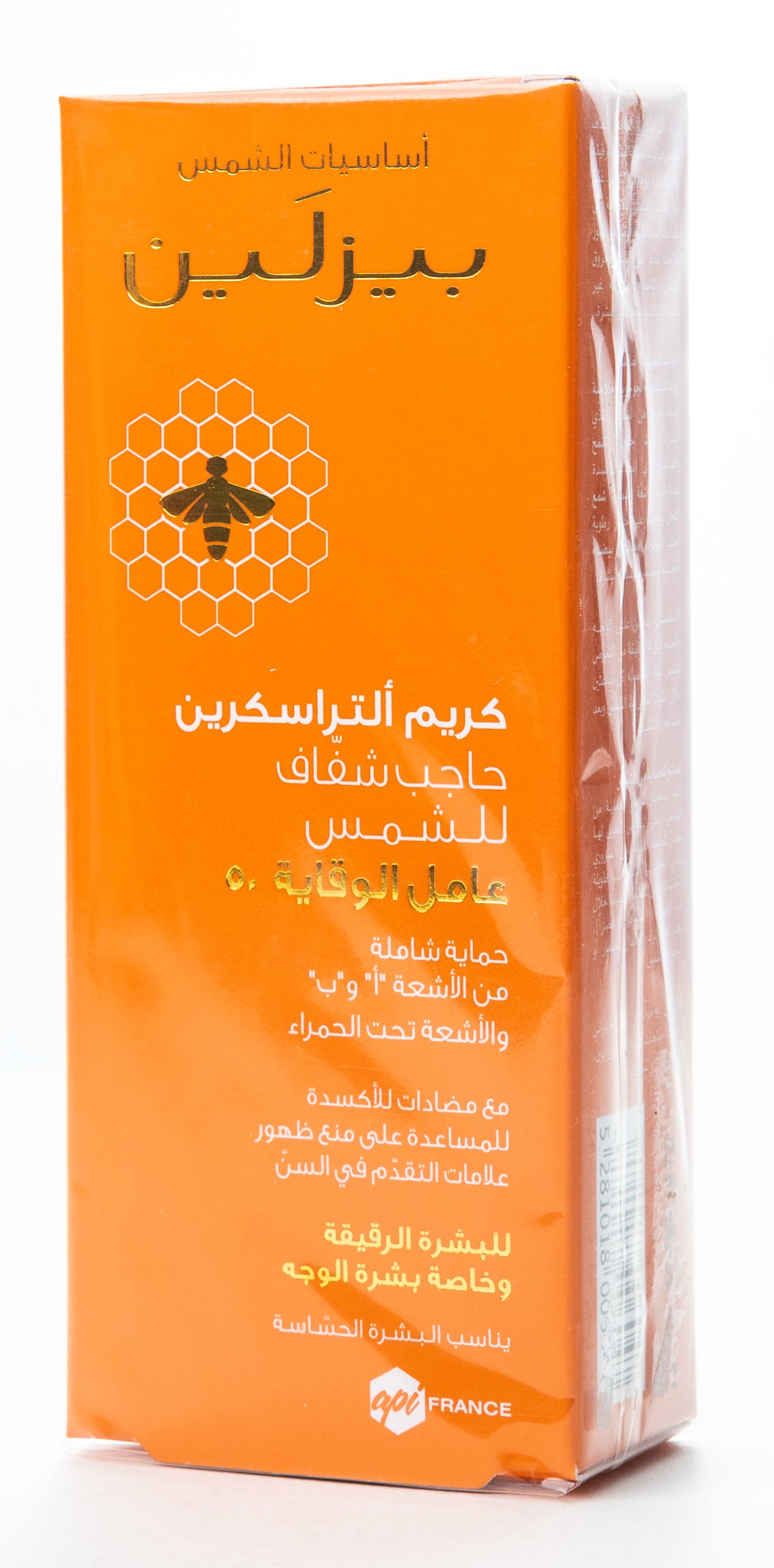 Beesline Ultrascreen SPF 50 Cream Invisible Sunfilter 60 Ml