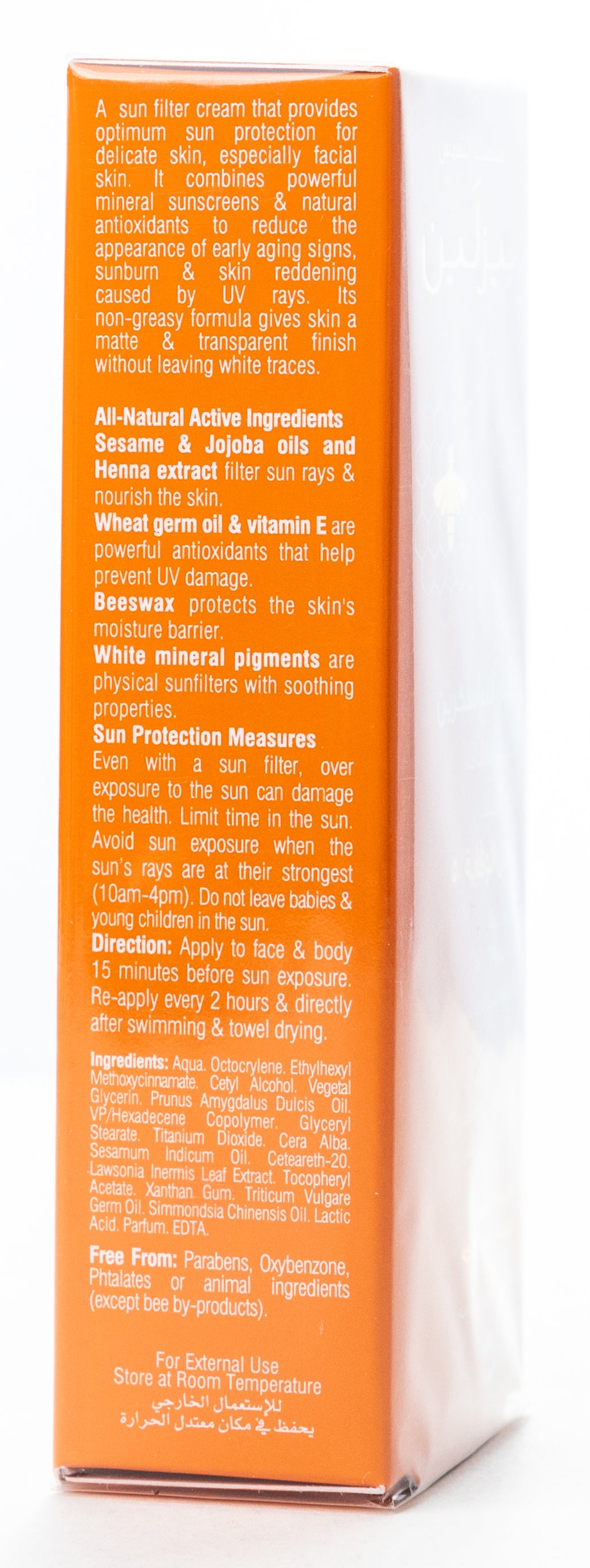 Beesline Ultrascreen SPF 50 Cream Invisible Sunfilter 60 Ml