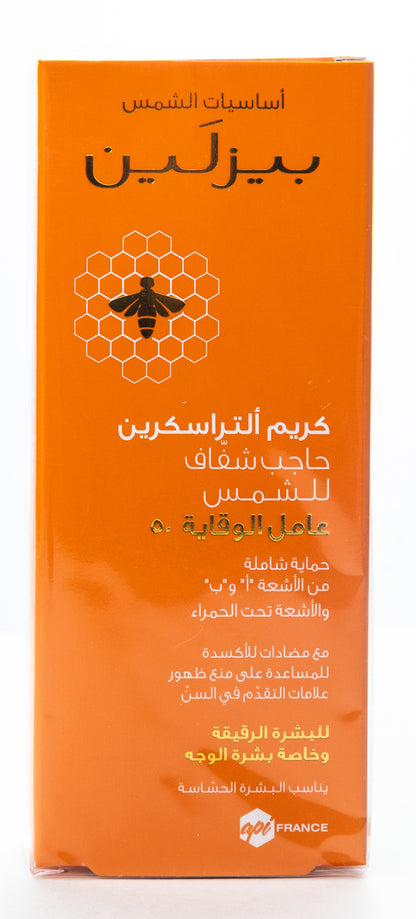Beesline Ultrascreen SPF 50 Cream Invisible Sunfilter 60 Ml