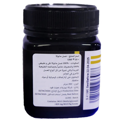 New Zeland Health food Co. Manuka Honey UMF 20+  250g
