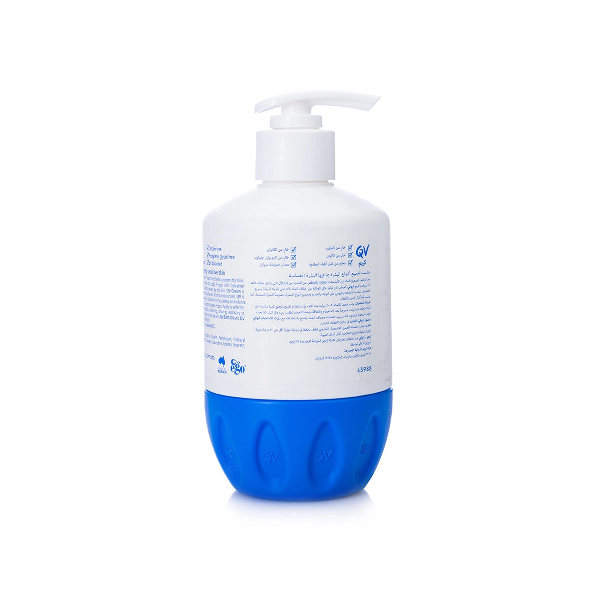 QV Cream Pump [All Skin Type] 250 gm