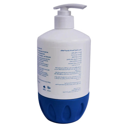 QV Intensive Cream Pump 500 gm