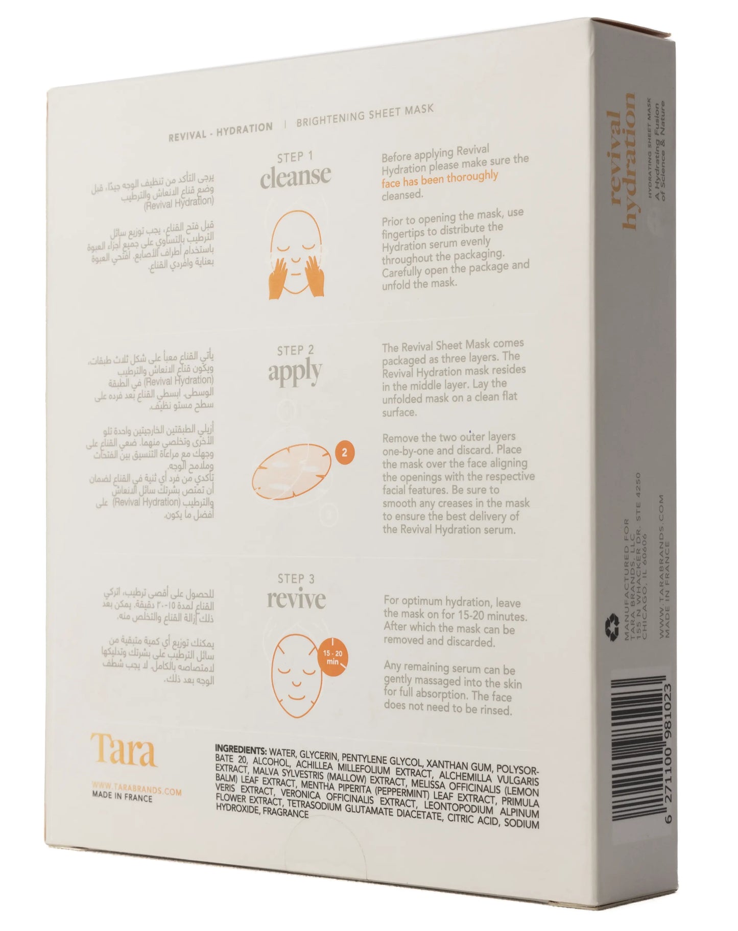 Tara Revival Hydration Sheet Mask 6X22 Gm