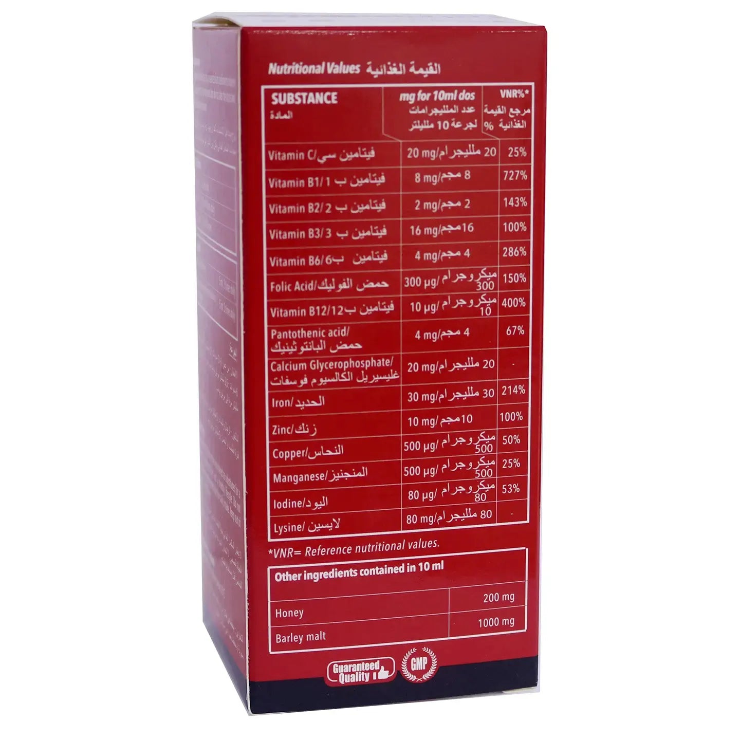 Intraglobin Syrup 200 Ml