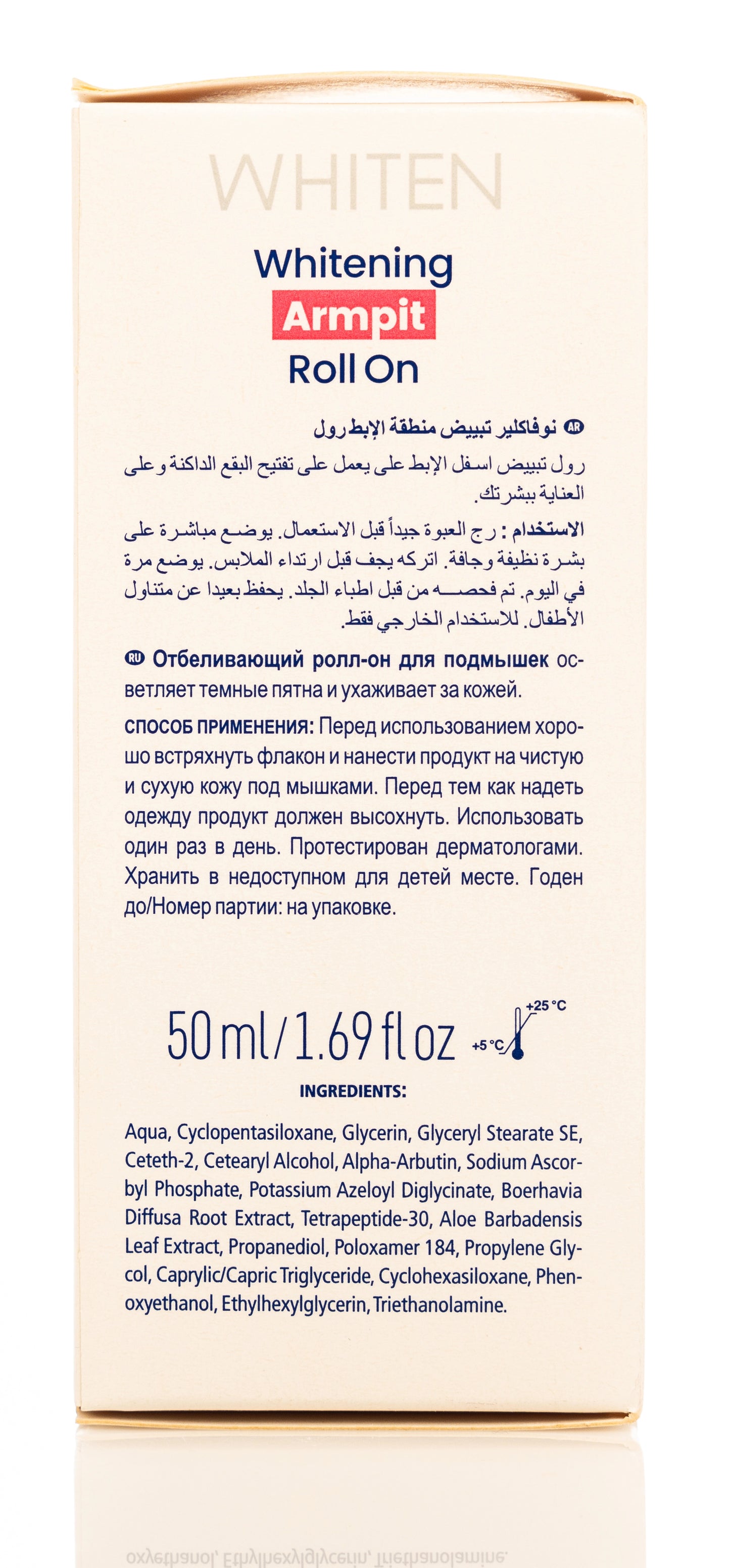 Novaclear Whitening Armpit Roll On 50 Ml