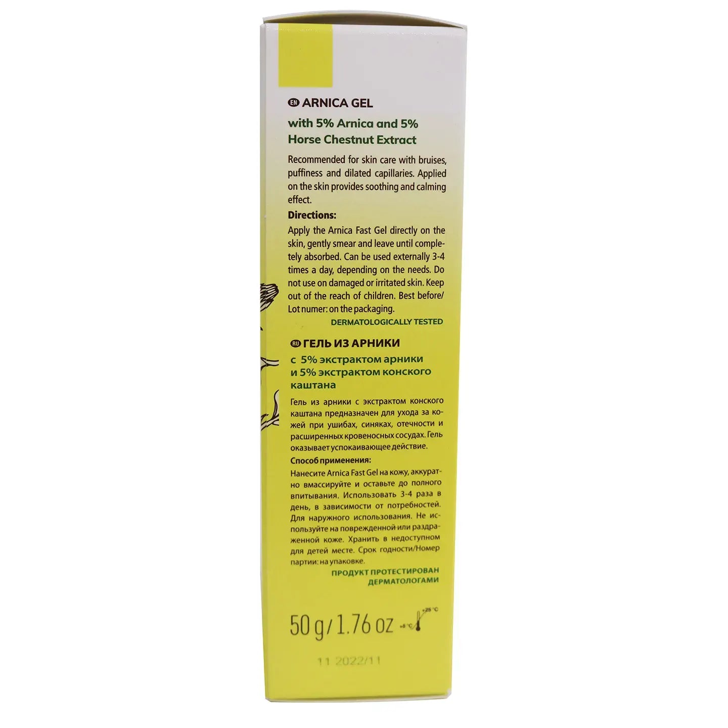 FAST Gels Arnica Gel 50 G