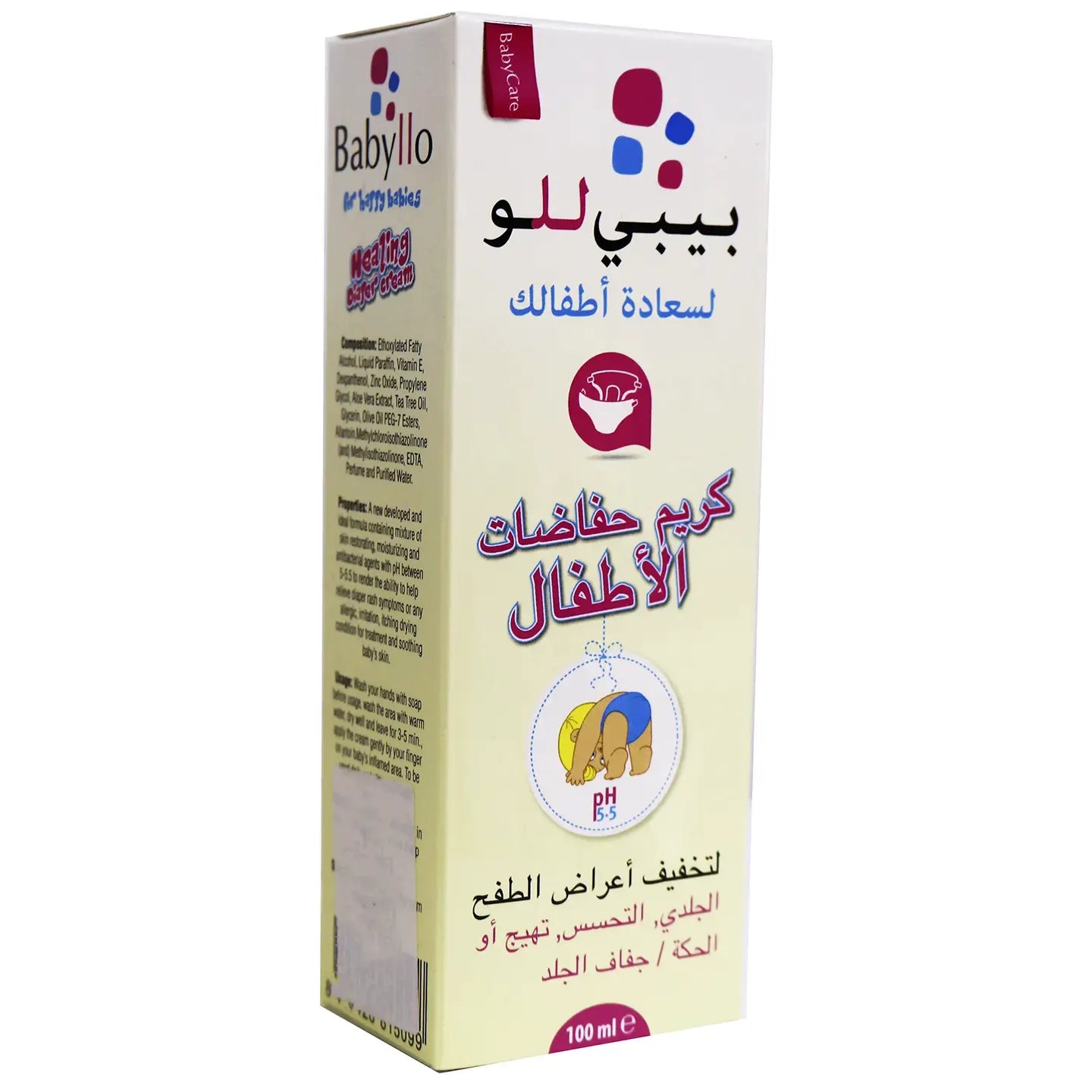 Babyllo Healing Diaper Cream 100 Ml