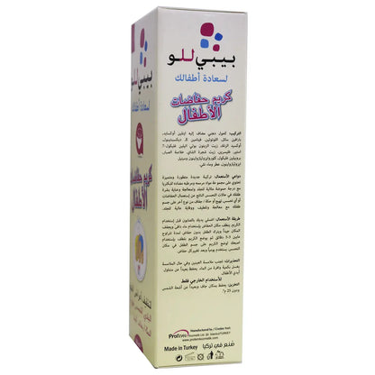 Babyllo Healing Diaper Cream 100 Ml