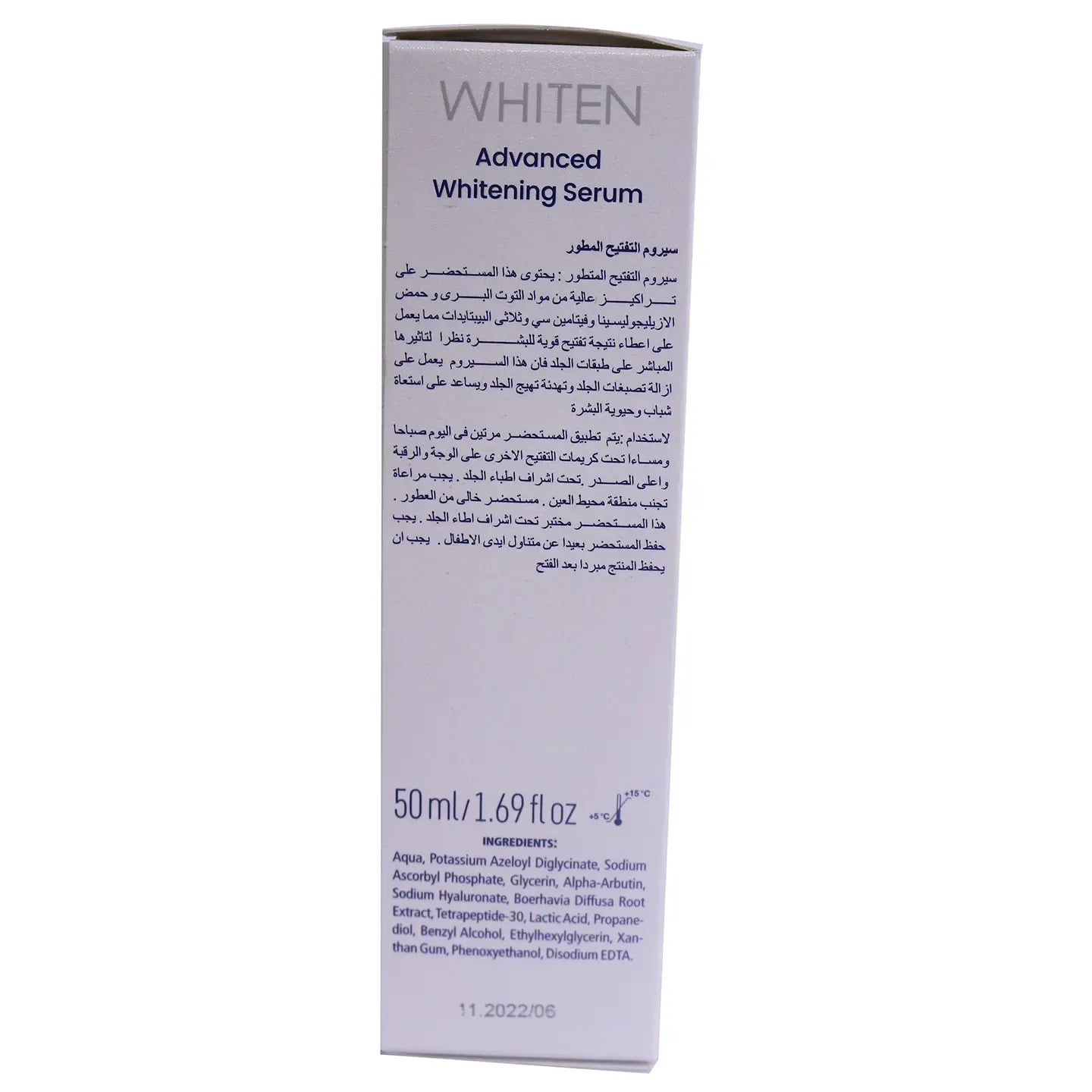 Novaclear Advanced Whitening Serum 50 Ml