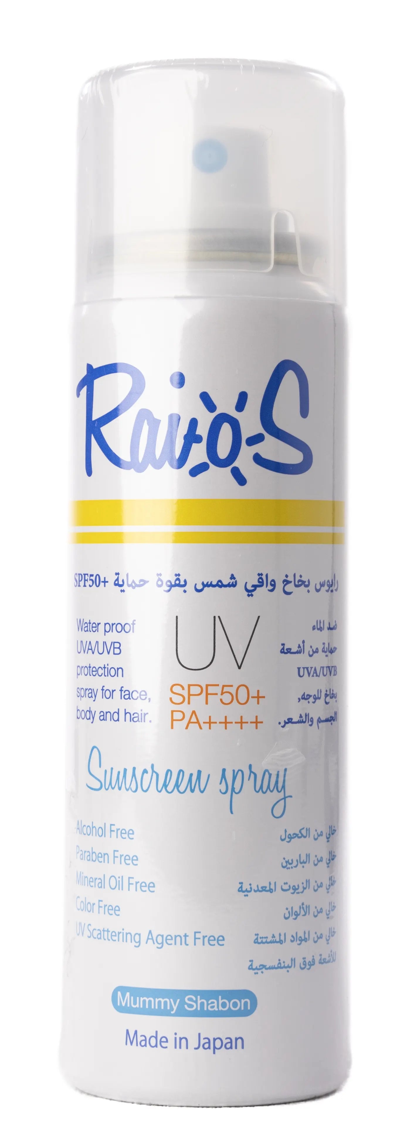 Raios Sunscreen [Mummy Shabon] UV SPF50+ Spray 70 ml