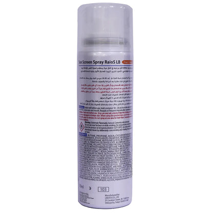 Raios Sunscreen [Fresh Orange] UV Spf50+ Spray 70 ml