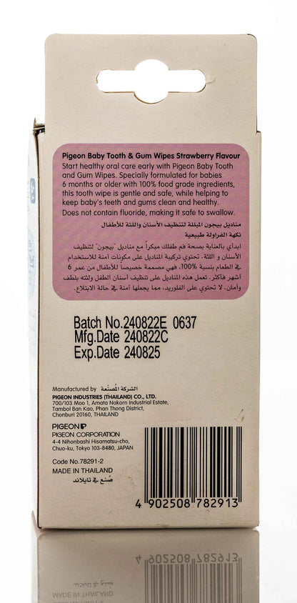 Pigeon Baby Tooth & Gum 6+ Months 20 Pieces
