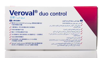 Hartmann Veroval Duo Control Blood Pressure Machine
