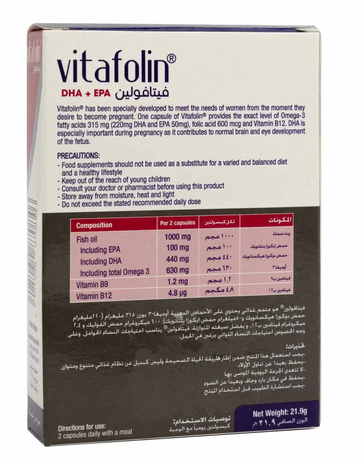 Vitafolin DHA+EPA 30 Capsules