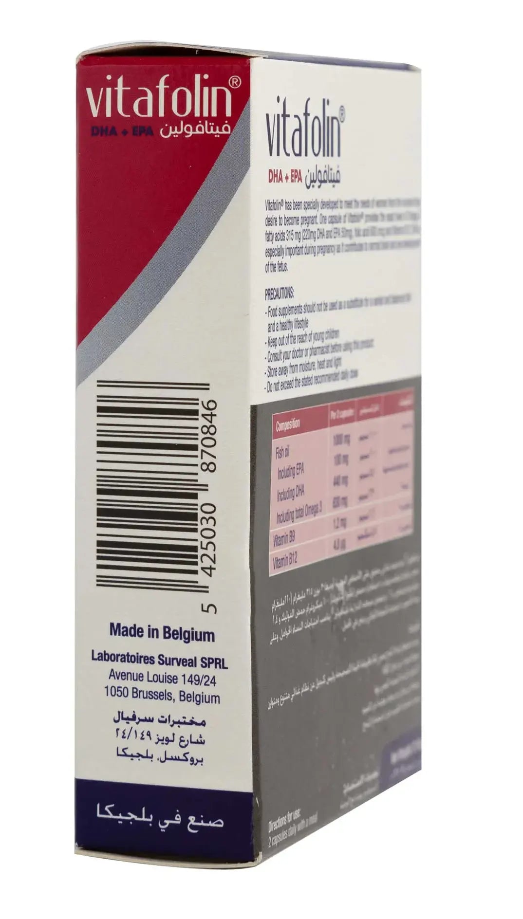 Vitafolin DHA+EPA 30 Capsules