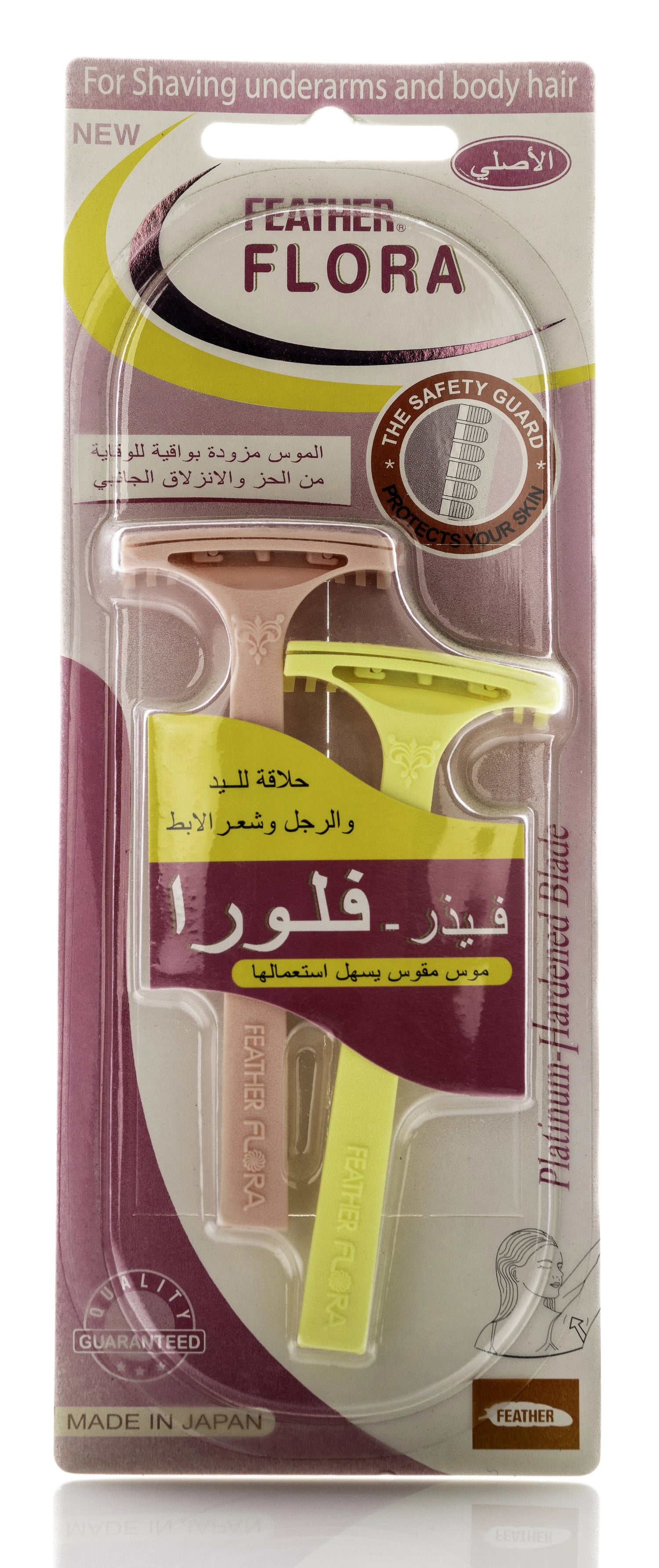 Feather Flora Shaving Razors 2Pieces