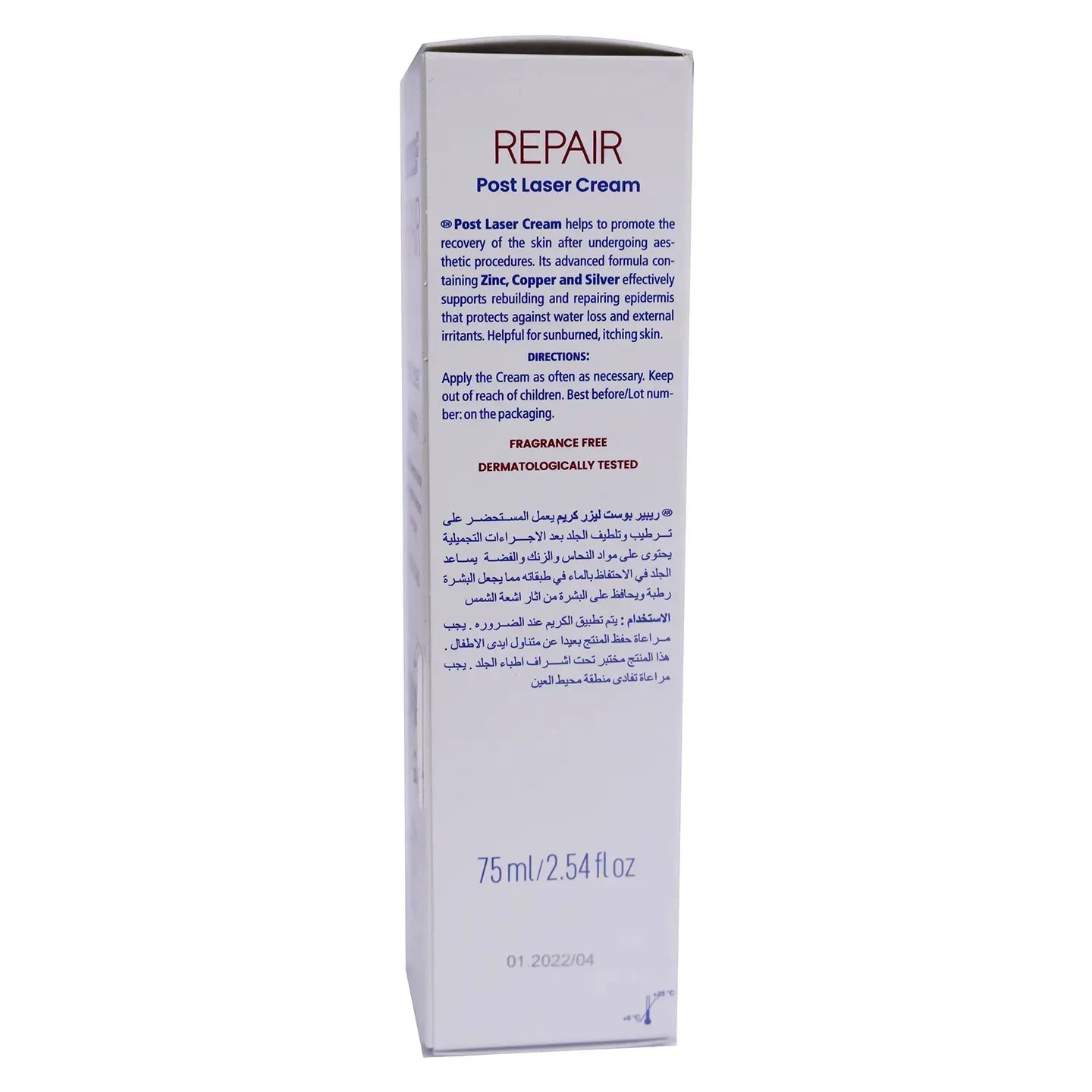 Novaclear Repair Post Laser Cream 75 Ml