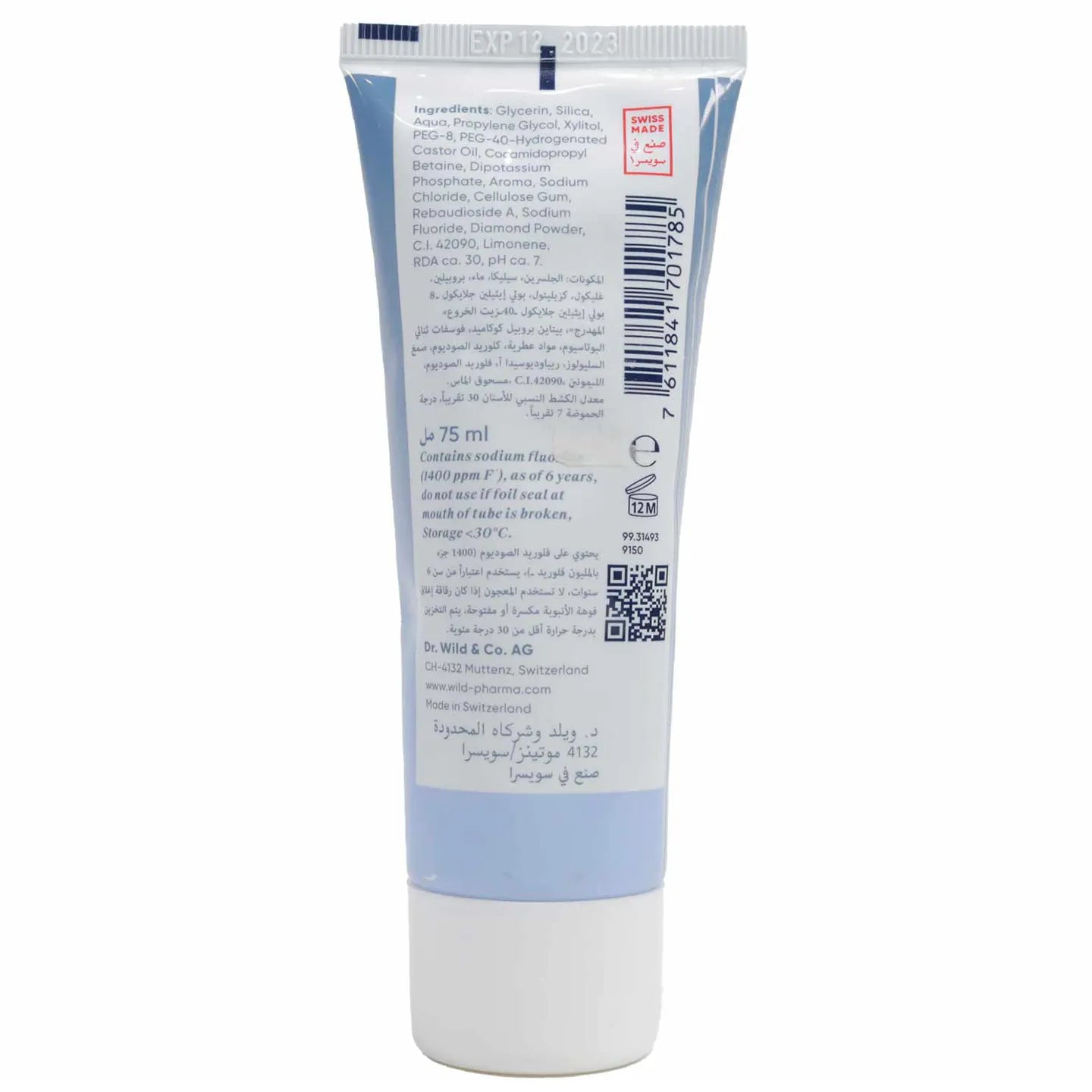 Emoform Diamond Whitening Toothpaste 75ml