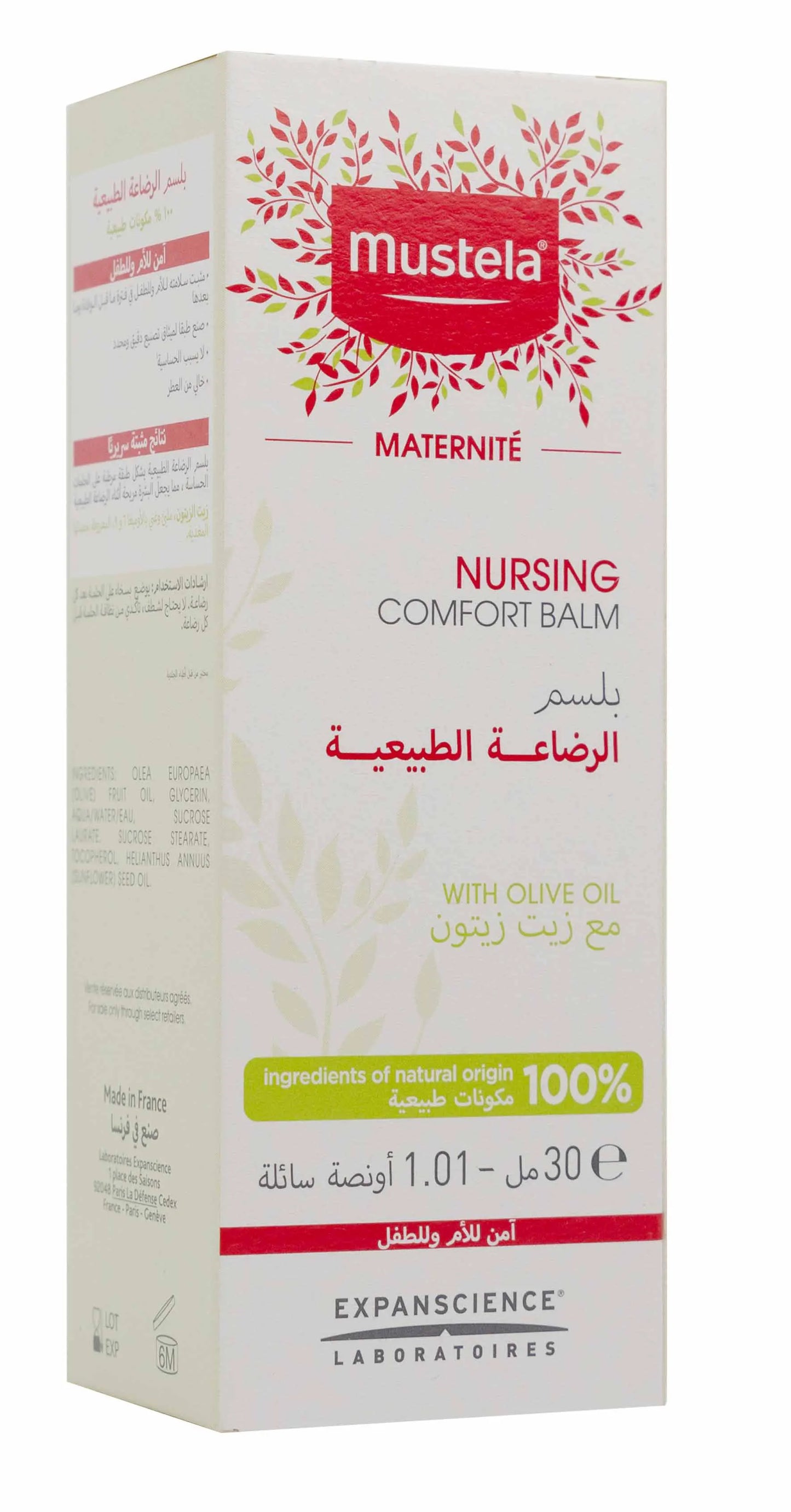 Mustela Nurshing Comfort Balm 30 Ml