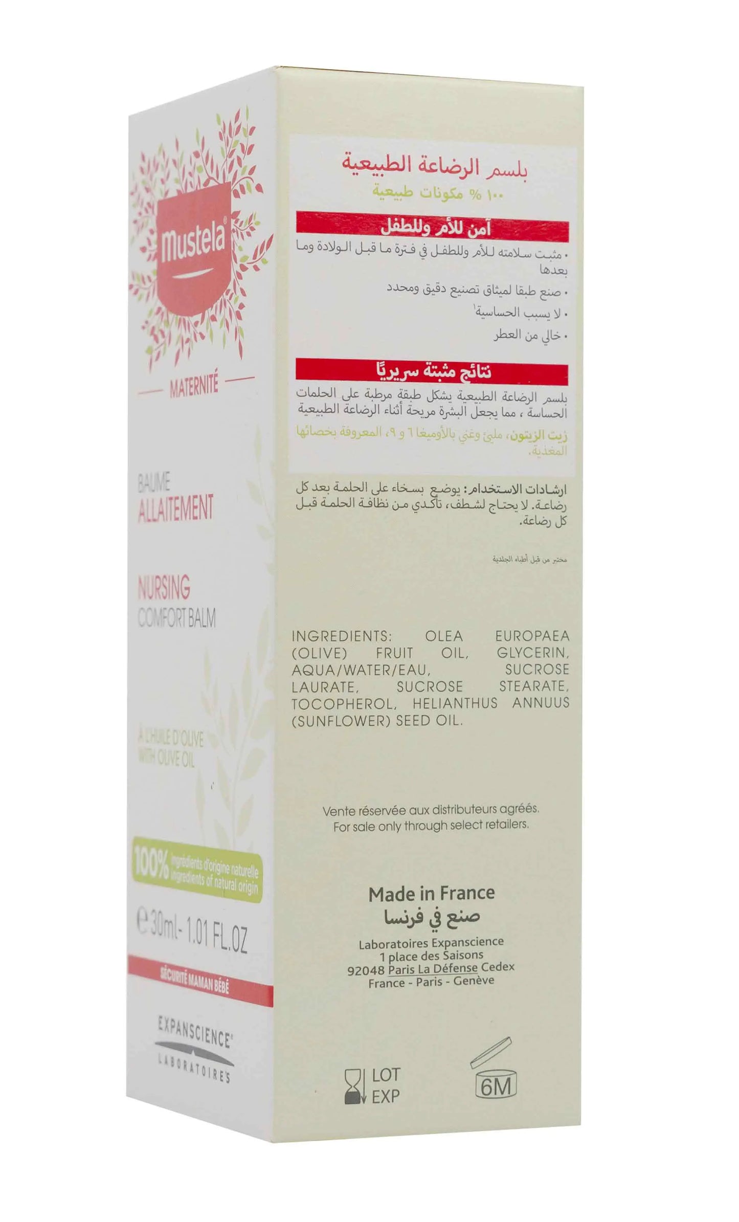 Mustela Nurshing Comfort Balm 30 Ml