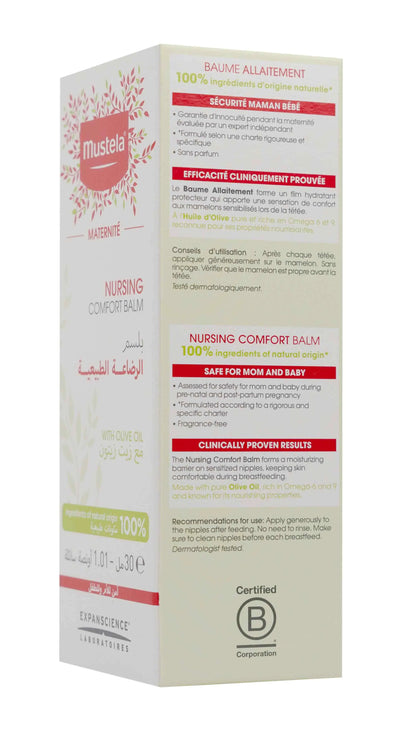 Mustela Nurshing Comfort Balm 30 Ml
