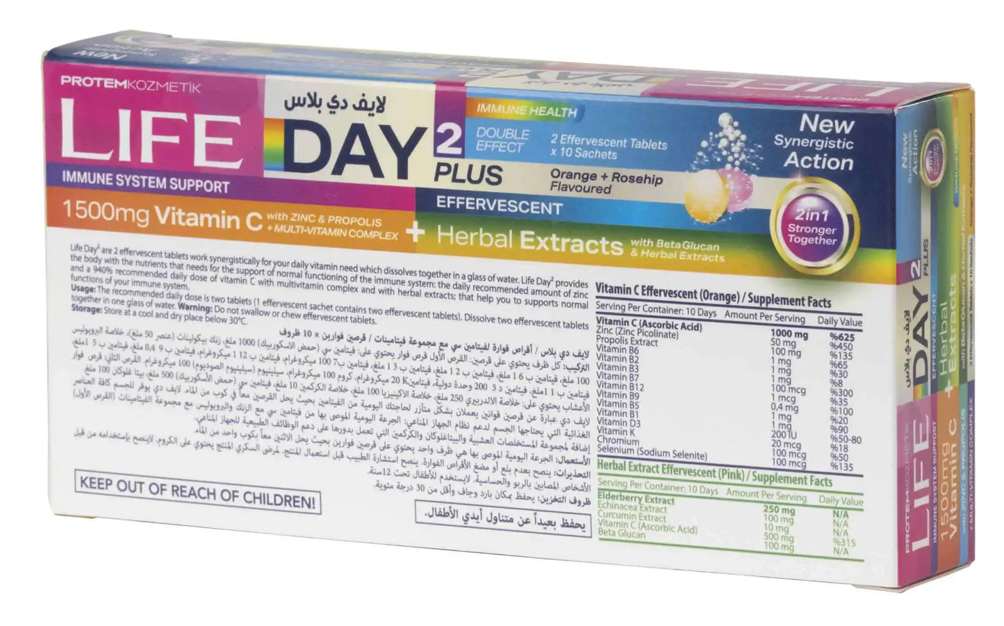 Life Day Plus [2 Double Effect] 10 Sachets X2 Effervescent Tablet